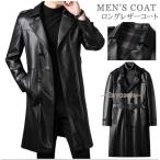  long leather пальто мужской Rider's тренчкот длинное пальто кожа пальто PU кожа внешний бизнес длинный длина кожа пальто искусственная кожа 