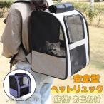  собака дорожная сумка рюкзак домашнее животное "дышит" собака Carry кейс маленький размер собака кошка дорожная сумка кошка nyanko бесформенный трудно большая вместимость путешествие больница складной подарок 