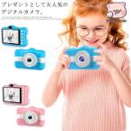  камера ученик начальной школы детский анимация цифровая камера собственный .. возможно простейший фотоаппарат игрушка Kids камера девочка подарок безопасность Kids камера мужчина Chris ma
