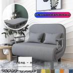 �\�t�@�[�x�b�h ��l�p �܂肽���݃x�b�h �V���O�� �\�t�@�[ �܂肽���� �Z�~�_�u�� 3way �R���p�N�g �\�t�@�[ 1�l�|�� 2�l�|�� ���N���C�j���O �k�� �r�t��