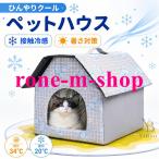  домашнее животное house собака кошка летний охлаждающий .... прохладный домашнее животное bed для помещений тепловая защита складной место хранения собачья конура кошка маленький магазин "дышит" выдающийся легкий симпатичный лёд шелк материалы 