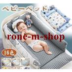  детская кроватка складной младенец 4 позиций комплект bed in bed baby детская люлька Mini bed перевозка ... защита . возврат . предотвращение длинный можно использовать защита подушка 