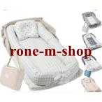  bed in bed детская кроватка складной . возврат . предотвращение ... новорожденный младенец . ребенок baby стирка возможность перевозка легкий compact 