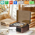 CD плеер настольный запись плеер type bluetooth5.3 динамик радио USB/ смартфон &amp; наушники соответствует оптический цифровой мощность повтор / автомобиль  полный воспроизведение с дистанционным пультом 