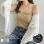 カップ付きバックオープンキャミソールレディーストップスカップ付きキャミソー...