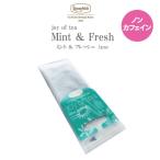 紅茶 ギフト ロンネフ