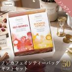  черный чай подарок long ne фетр non Cafe in чайный пакетик 50 пакет подарок комплект чайный пакетик празднование рождения Cafe in отсутствует .. материнство te Cafe трава Louis Boss 