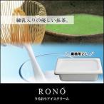 [ для бизнеса 2 литров ] зеленый чай молоко [.... мороженое ] лучший конфеты выигрыш. ручная работа лёд 