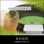 [ для бизнеса 2 литров ] зеленый чай [.... мороженое ] лучший конфеты выигрыш. ручная работа лёд 