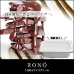 [ для бизнеса 2 литров ] шоко мрамор [.... мороженое ] лучший конфеты выигрыш. ручная работа лёд 