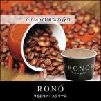 [.... мороженое ] какао 140ml cup лучший конфеты выигрыш. ручная работа лёд 