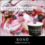 【うるおうアイスクリ