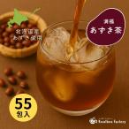 小豆茶 あずき茶 4g x 55包 ティーバ