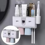 歯ブラシスタンド 自動歯磨き粉ディスペンサー 多機能壁掛け歯ブラシオーガナイザー 化粧品収納ボックス（2カップが付属しています）