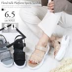 ショッピングサンダル レディース 歩きやすい 花柄 チュール エアソール スポーツサンダル レディース 厚底 歩きやすい 夏 kk-1376