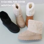 【爆買】ボリュームファー 軽量 厚底ソール ショート カバー ムートンブーツ レディース 暖かい le-29927