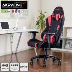 AKレーシング ウルフ ゲーミングチェア AKR-WOLF-RED 昇降調整機能付きアームレスト 180°リクライニング ロッキング AKRacing Wolf