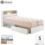 フレームのみベッドベット伸縮ベッド...