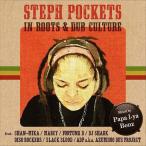 Steph Pockets / In Roots &amp; Dub Culture