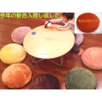  modern jpy seat &ma Caro n cushion exclusive use change cover round cushion for cover mail service possible 