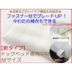  домашнее животное bed собака bed собака для bed маленький размер собака средний собака домашнее животное собака. bed собака подушка содержание корпус M размер 80×60×10cm сделано в Японии 