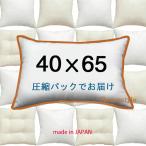  nude cushion cushion contents rectangle body middle material Lumbar Cushion small of the back cushion support cushion 40×65