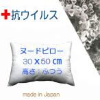 NEW подушка ..... подушка надежный .u il s обработка 30×50... ребенок ... Kids Junior Kids pillow прямоугольный подушка ... объект оптимальный содержание высота :...