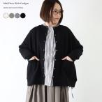 カーディガン ミニ裏毛 サークルボタン 前開き 羽織 ワイドシルエット 長袖 クルーネック ポケット リブ使い レディース ナチュラル M-L 無地 4色 春 秋 冬