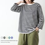 カットソー ボーダー トップス 配色 バインダー 綿天竺 綿100％ 8分袖 ラウンドヘム 体型カバー カジュアル 大人ナチュラル 5色 春 夏 秋 冬 オールシーズン