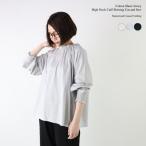 【Sale! 3190円→20%OFF!】カットソー コットンシアー ハイネック 襟 袖口シャーリング 重ね着 ラグランスリーブ 長袖 ナチュラル カジュアル 綿 春 夏 秋 冬