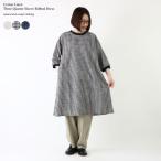 【Sale! 3850円→20％OFF】ワンピース 7分袖 リブ使い 後ろヨーク切替え ボタン ポケット 綿 コットン 麻 リネン レディース ナチュラル 無地 チェック春 夏