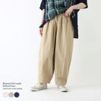 【Sale! 4950円→20%OFF】パンツ バルーンパンツ リップストップ 綿 コットン ウエストゴム ゆったり レディース ナチュラル カジュアル 大人ナチュラル 春 夏