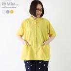 【Sale! 3190円→30％OFF】チュニック シャツチュニック 綿 コットン 前開き 羽織 丸襟 半袖 ゆったり ラウンドヘム ポケット レディース ナチュラル 春 夏