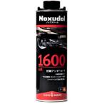Noxudol noxudol нижний пальто UM-1600 чёрный 1L машина уход долгое время защита антикоррозийный меры 