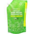 ココウェル  香りのない有機ココナッツオイル  1840g(2000ml)　無臭タイプ　炒め物　揚げ物　お菓子作り