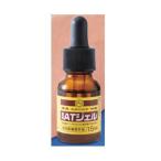 プランドゥ　薬用足爪ジェル（薬用ATジェル）