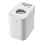 SaiEL для бытового использования сырой мусор отделка машина 2.5L экология compact размер производитель прямая поставка [ оплата при получении не возможно, Okinawa префектура * отдаленный остров рассылка не возможно ]