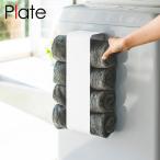  Yamazaki реальный индустрия YAMAZAKI магнит банное полотенце держатель plate белый 3583