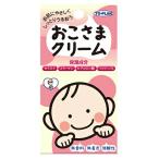 東京企画販売　TO-PLAN　おこさまクリーム　30g　肌に優しい　しっとり　保湿
