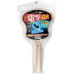 東京企画販売　トプラン　電気のコバエラケット　TKSWI-005　虫駆除　振るだけ　無煙無臭