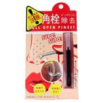 kojito тянуть открытый пинцет угол штекер удаление уход за кожей 