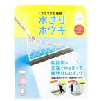 kojito вода .. ho поплавок серый чистка стеклоочиститель домашнее животное. шерсть 