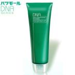 ハツモール　DNAビューティヘアトリートメント　250g