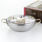 ヨシカワ　雪月亭のしゃぶしゃぶ鍋