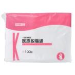 川本産業　医療用脱脂綿　100g　(2枚