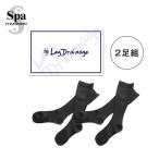 [ почтовая доставка бесплатная доставка ]spa уход нога do Rena -ju черный 2 пара комплект 