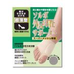 [ почтовая доставка бесплатная доставка ]sorubo вальгусная деформация первого пальца стопы опора super сетка тонкий 