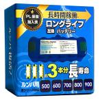 ルンバ バッテリー 3500mAh 500 600 700 800 シリーズ用 大容量 互換 1年保証付 長時間稼働 PL保険加入済