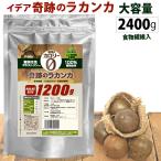 la can ka чудесный la can ka1200g×2=2400g для бизнеса ..10% выше архат чудесный la can ka Ellis li высокий .... калории Zero . тест стоимость диета . покупка 