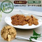  большой бобы mi-tofire модель Hokkaido производство 100% 500g шести- n не использование 1500g соответствует стать сухой большой бобы mi-to большой бобы мясо soimi-to местного производства большой бобы без добавок сырой . жарение yakiniku . покупка 